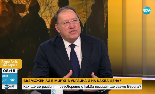 Геополитическата обстановка и отношенията между САЩ Европа и Украйна и