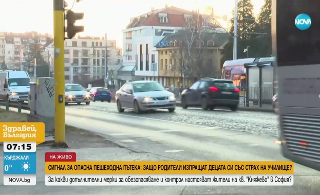 Всеки ден родители изпращат децата си със страх на училище