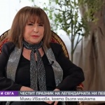 Мими Иванова: Любовта ми с Развигор Попов разби едно семейство, това е моят грях
