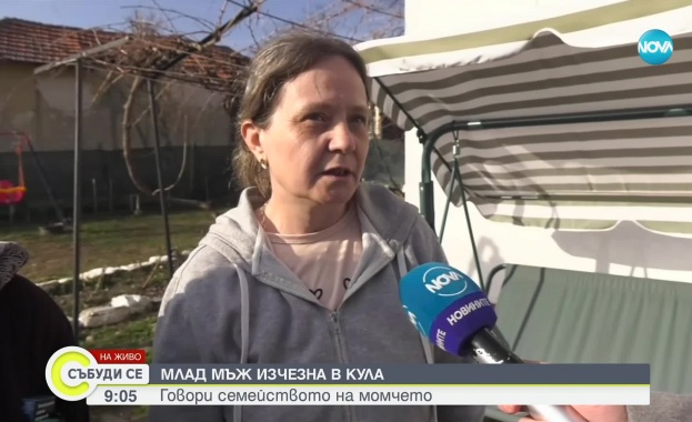 20 годишен младеж от Кула е в неизвестност от четири дни