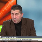 Какво е качеството на храните, които консумираме