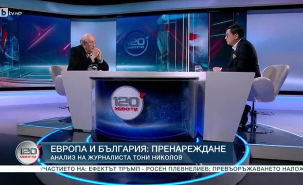 Европа и България: пренареждане