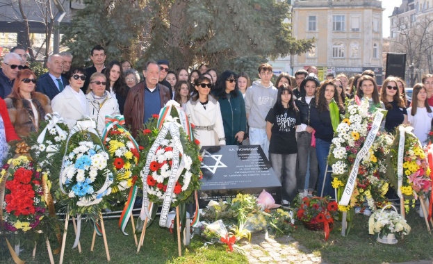 С официален ритуал организиран от Център за еврейско българско сътрудничество Алеф