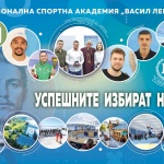 НСА започна кандидатстудентската си кампания