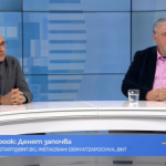 Срещата в Саудитска Арабия за Украйна - ще даде ли зелена светлина за очаквания мир