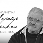 Стотици си казаха последно сбогом с легендата Норайр Нурикян