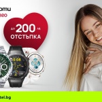 Смарт часовници на Huawei с до 200 лв. отстъпка през март в Yettel