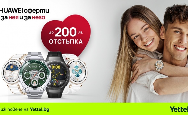 Смарт часовници на Huawei с до 200 лв. отстъпка през март в Yettel