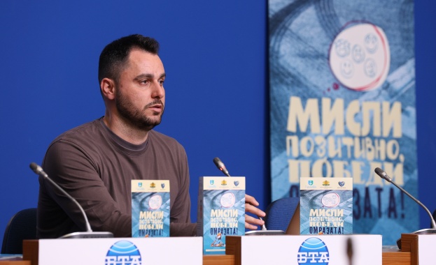 След 10 града и много приятни емоции проектът „Мисли позитивно, победи омразата“ завърши успешно След 10 града и много приятни емоции проектът „Мисли позитивно, победи омразата“ завърши успешно