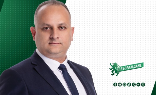 През изминалата седмица от Възраждане внесоха Законопроект за забрана на