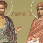 Св. мчци Хрисант и Дария