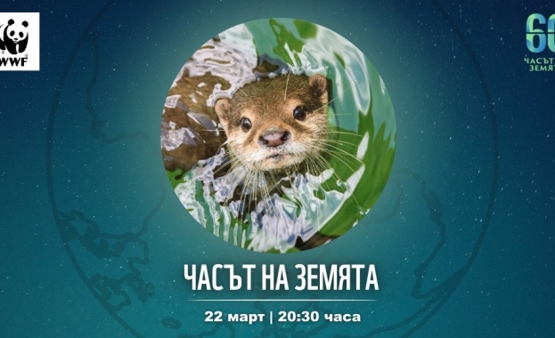 Община Стара Загора отново е солидарна с „Часът на Земята“ 2025 г. Община Стара Загора отново е солидарна с „Часът на Земята“ 2025 г.
