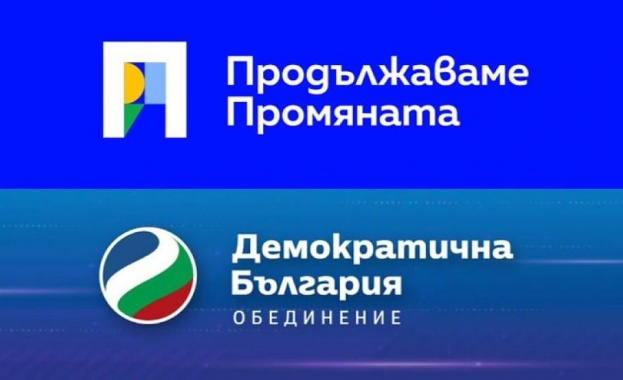 Категорични мерки срещу насилието над животни – ПП-ДБ с предложения за законодателни промени и институционална отговорност Категорични мерки срещу насилието над животни – ПП-ДБ с предложения за законодателни промени и институционална отговорност