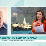 Може ли да се стигне до трайно споразумение между Израел и "Хамас"