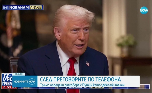 Доналд Тръмп: Определям телефонния си разговор с Владимир Путин като „забележителен“