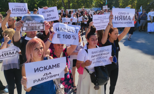 Ресторантьорите на протест – ще върне ли държавата 9 процента ДДС за заведенията Ресторантьорите на протест – ще върне ли държавата 9 процента ДДС за заведенията