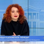 БГ следа в досиетата „Кенеди“. Можело ли е да бъде предотвратено убийството на президента