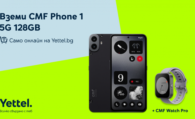 Атрактивни комплекти със смартфоните INFINIX и CMF само в онлайн магазина на Yettel Атрактивни комплекти със смартфоните INFINIX и CMF само в онлайн магазина на Yettel