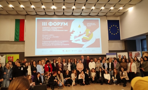 В София се проведе III Форум за Световния ден на