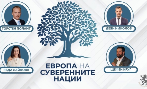 Водещи икономисти и финансисти анализират ефектите от въвеждането на еврото в България