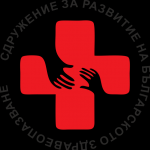 Събитие от Сдружение за развитие на българското здравеопазване (СРБЗ) по повод Световния ден за борба с астмата