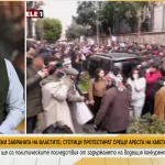 Какви последици ще има за политическата ситуация в Турция арестът на Екрем Имамоглу