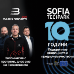 София Тех Парк отбелязва юбилей под мотото "10 години подкрепяме иновациите и предприемачеството в България"