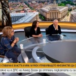 Колко стабилна е властта и има ли вероятност управляващото мнозинство да се разпадне