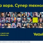 Кампания с дигитални аватари спечели две първи места на BAPRA Bright Awards 2025 