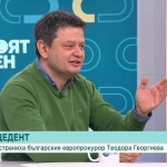 Получавала ли е пари Теодора Георгиева от Петьо Петров - Еврото