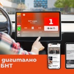 БНТ с ново модерно дигитално лице на новините – сайтът BNTNEWS.BG и приложението BNT NEWS са с обновен дизайн и още повече предимства