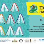„Походът на книгите" стартира от Панаира на детската книга в Болоня
