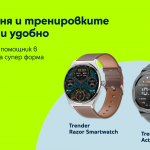 Yettel добавя нова марка в портфолиото си от смарт часовници 