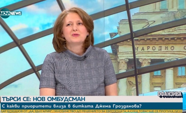 Джема Грозданова: Добро здравеопазване, без насилие над жени и работа с деца. Това са част от приоритетите, които си поставям като кандидатка за омбудсман Джема Грозданова: Добро здравеопазване, без насилие над жени и работа с деца. Това са част от приоритетите, които си поставям като кандидатка за омбудсман