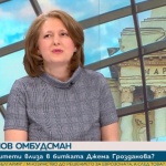 Джема Грозданова: Добро здравеопазване, без насилие над жени и работа с деца. Това са част от приоритетите, които си поставям като кандидатка за омбудсман