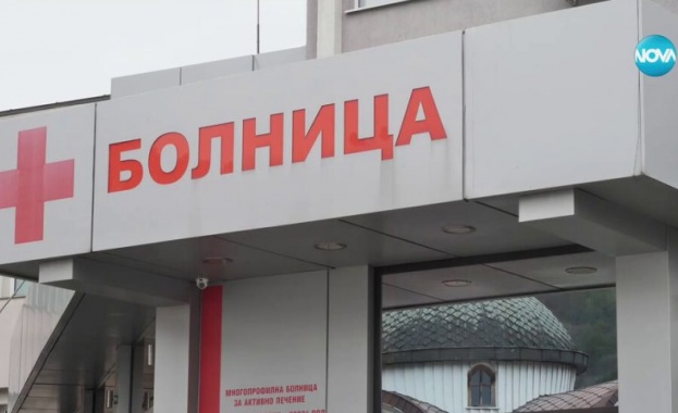 Вече 4 месеца в община Дупница не функционира кабинет за