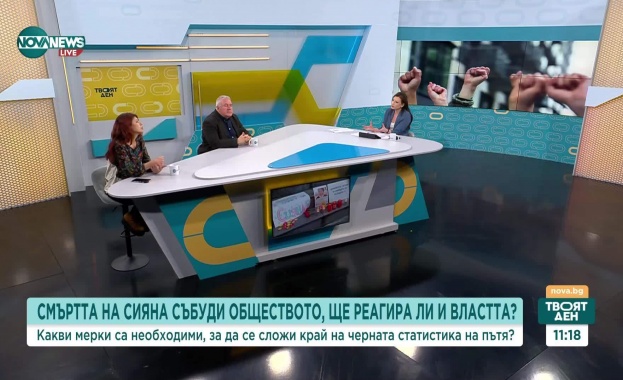Политическата гледна точка на трагедията със загиналата Сияна Политическата гледна точка на трагедията със загиналата Сияна