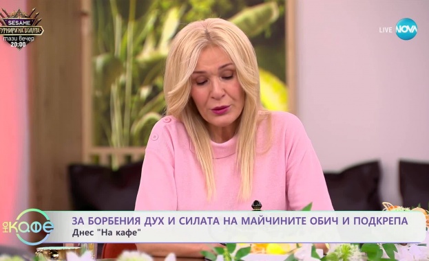Гала през сълзи: Няма по-страшно от това да чуеш страшна диагноза за детето си Гала през сълзи: Няма по-страшно от това да чуеш страшна диагноза за детето си