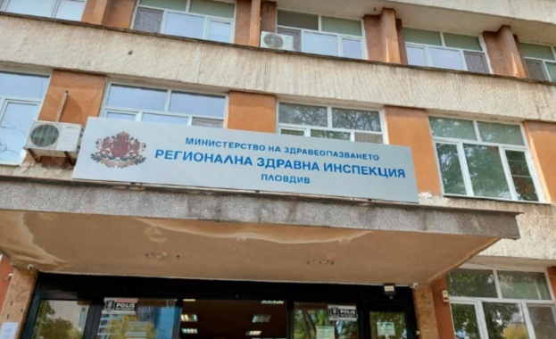 РЗИ-Пловдив се самосезира. След зъболекарска манипулация почина 6-годишно дете РЗИ-Пловдив се самосезира. След зъболекарска манипулация почина 6-годишно дете