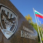 Хората в Безмер са доволни от заминаването на американските самолети