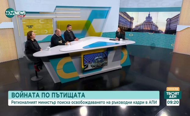 Може ли държавата и обществото да се справят с войната по пътищата Може ли държавата и обществото да се справят с войната по пътищата