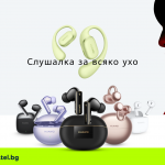 Аудио дни в Yettel с 10% отстъпка на безжични слушалки Huawei