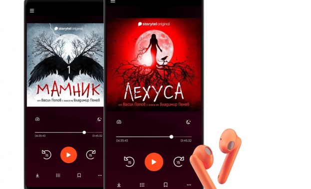 Дългоочакваният фентъзи хорър „Лехуса“ излиза с гласа на Владо Пенев Дългоочакваният фентъзи хорър „Лехуса“ излиза с гласа на Владо Пенев
