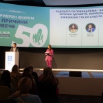Мотивиращи послания и силен интерес към Кариерния форум за зрели професионалисти „50 причини повече“