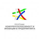 МИР подкрепя още 92 фирми с 23 млн. лв. за разработване на иновации