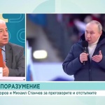 След заявката на Путин за директни преговори: Има ли реален шанс за примирие