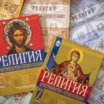 Обръщение на Светия Синод на Българската православна църква – Българска патриаршия