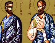 Св. апли Иасон и Сосипатър