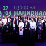 Да, България избра нов Национален съвет и прие Резолюция за постигане на стратегически цели и приоритети