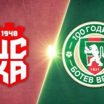 ЦСКА 1948 загуби от Ботев Враца с 0:1, а Септември надигра Локомотив Пловдив с 2:0
